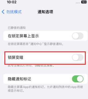 苹南皮果维修分享iPhone主屏幕壁纸显得模糊怎么办