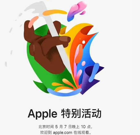 南皮南皮ipad维修服务点分享新款iPad Pro和iPad Air要来了