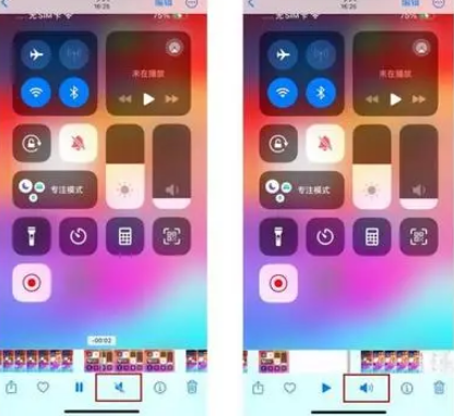 南皮苹果15维修网点分享iPhone15录屏没有声音怎么办 