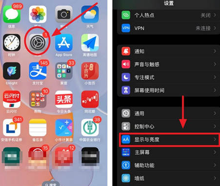 南皮苹果15换屏服务分享iPhone15屏幕常亮怎么办