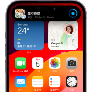 南皮apple维修服务分享两台iPhone靠近即可共享照片和视频