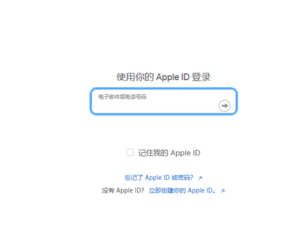 南皮苹南皮果维修网点分享iPhone如何查询序列号