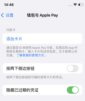 南皮苹果锁屏维修分享iPhone锁屏时声音忽大忽小调整方法 