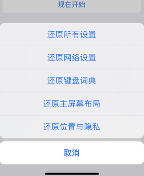 南皮apple服务站点分享iPhone上个人热点丢失了怎么办