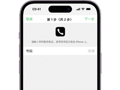 南皮apple维修店分享如何通过iCloud网页查找iPhone位置