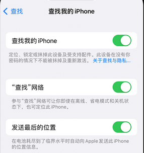 南皮apple维修店分享如何通过iCloud网页查找iPhone位置 