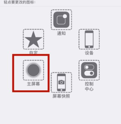 南皮苹南皮果维修网点分享iPhone快速返回上一级方法教程