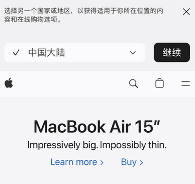 南皮apple授权维修如何将Safari浏览器中网页添加到桌面