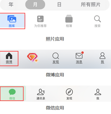 南皮苹果换屏维修分享iPhone屏幕上出现方块按钮如何隐藏