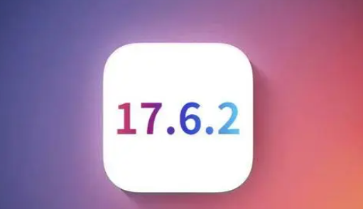 南皮苹果维修店铺分析iOS 17.6.2即将发布 