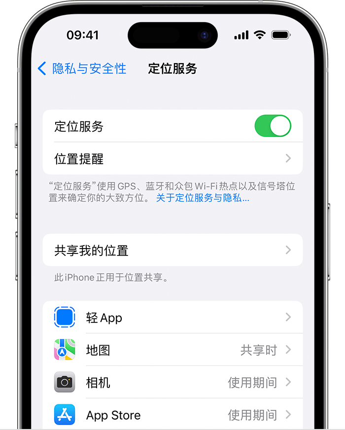 南皮苹果维修网点分享如何在iPhone上阻止个性化广告投放 