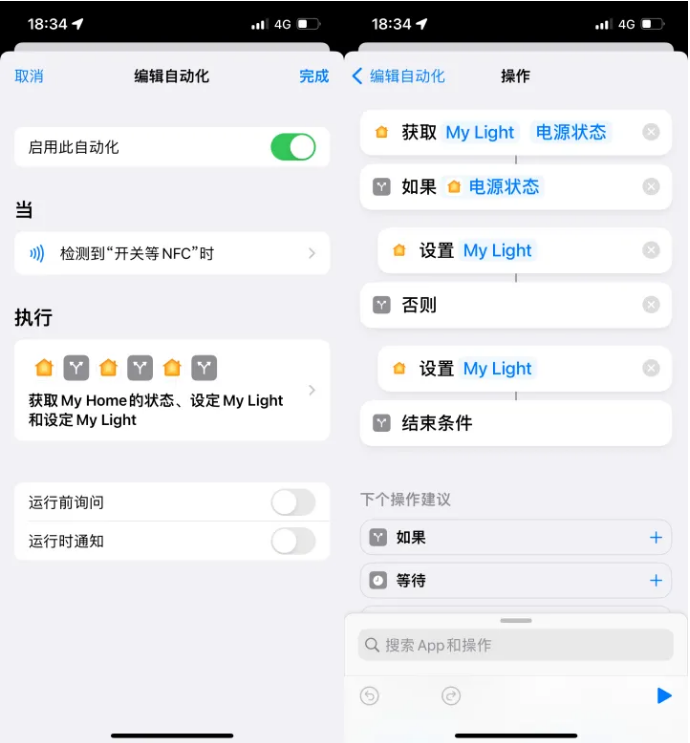 南皮苹果14服务点分享iPhone14中NFC功能的使用场景及使用方法 