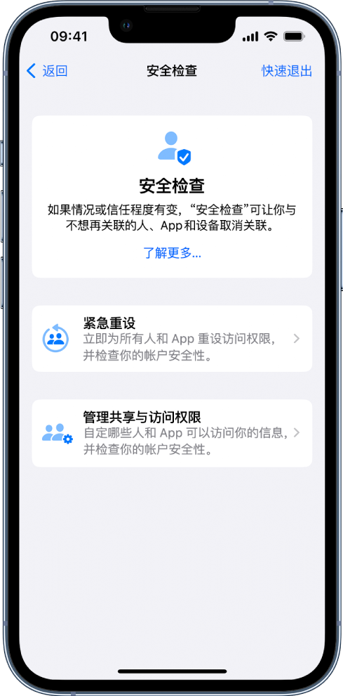 南皮苹果手机维修分享iPhone小技巧:使用