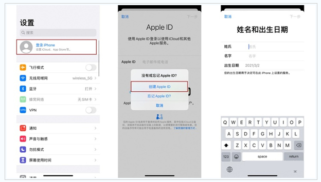 南皮苹果维修网点分享:Apple ID有什么用?新手如何注册iPhone14 ID? 