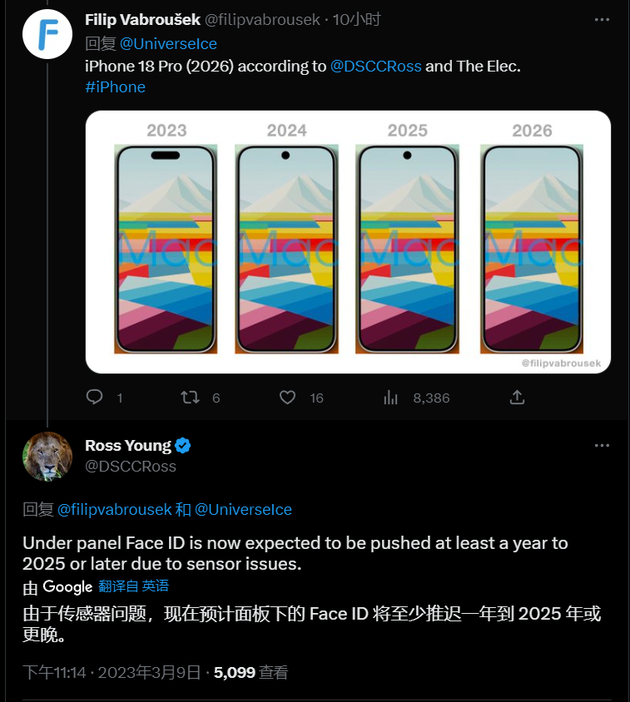 南皮苹果手机维修分享:屏下Face ID有什么优势？iPhone何时会有屏下Face ID？ 