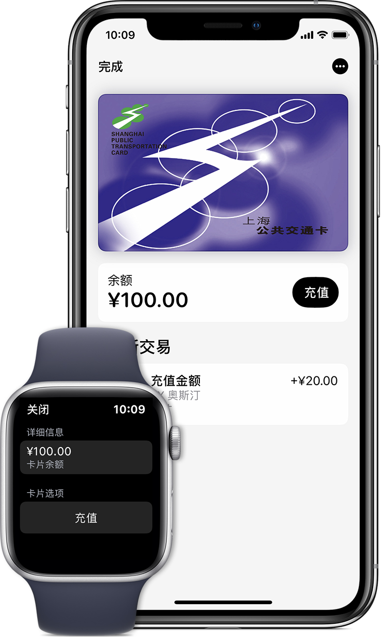 南皮苹果手机维修分享:用 Apple Pay 刷交通卡有哪些优势？如何设置和使用？ 