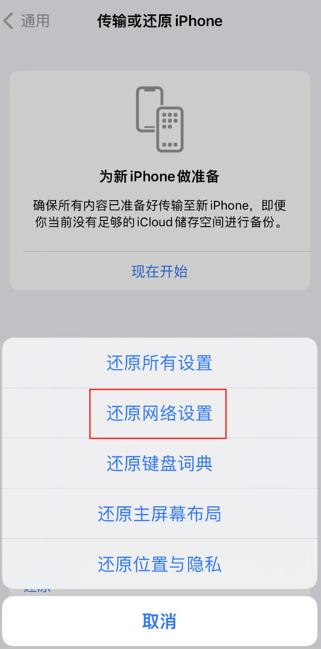 南皮苹果手机维修分享：iPhone 提示 “SIM 卡故障”应如何解决？ 