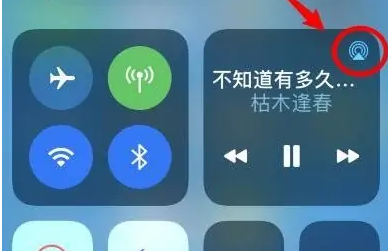 南皮苹果14维修分享iPhone14连接两副耳机听歌方法教程 