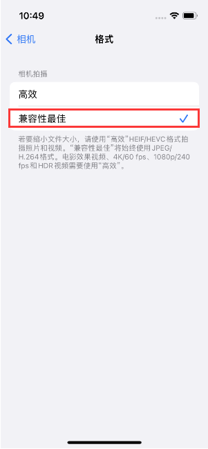 南皮苹果14维修店分享iPhone14相机拍照不清晰，照片发黄怎么办 