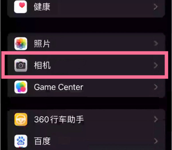 南皮苹果14服务点分享iPhone14 开启音量键连拍的方法 