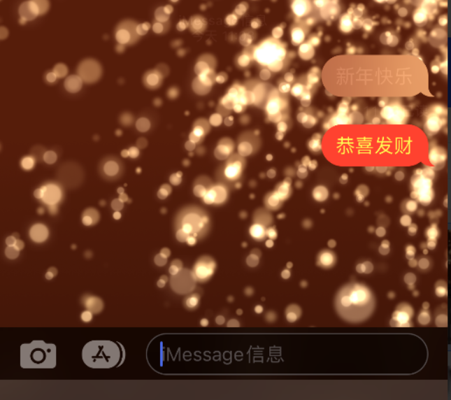 南皮苹果维修网点分享iPhone 小技巧：使用 iMessage 信息和红包功能 