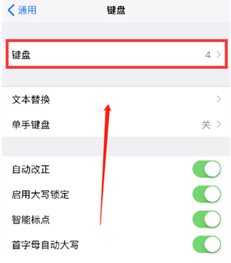 南皮苹果14维修分享iPhone14 Plus设置手写输入的方法 