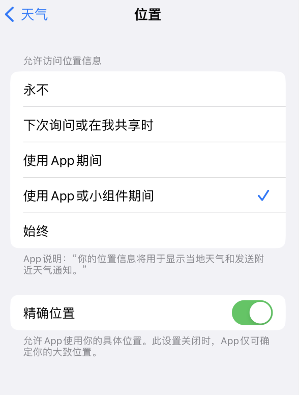 南皮苹果服务网点分享你会去哪购买iPhone手机？如何鉴别真假 iPhone？ 