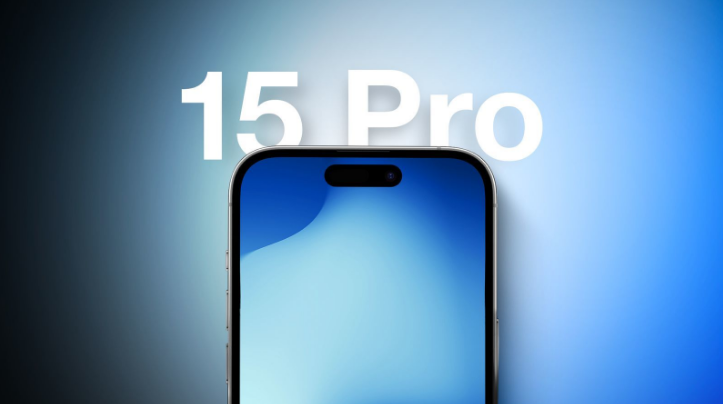 南皮苹果15维修分享iPhone15Pro将会有哪些独占新功能 