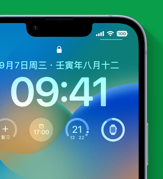 南皮苹果手机维修分享官方推荐体验这些 iOS 16 新功能 