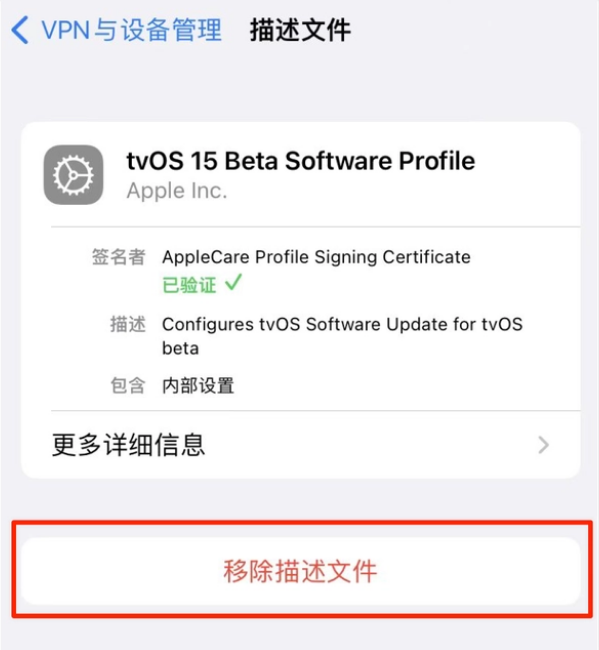 南皮苹果手机维修分享iOS 15.7.1 正式版适合养老吗 