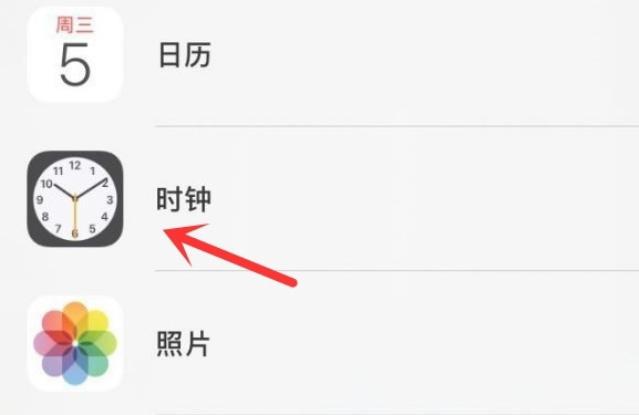 南皮苹果手机维修分享iPhone手机如何添加时钟小组件 