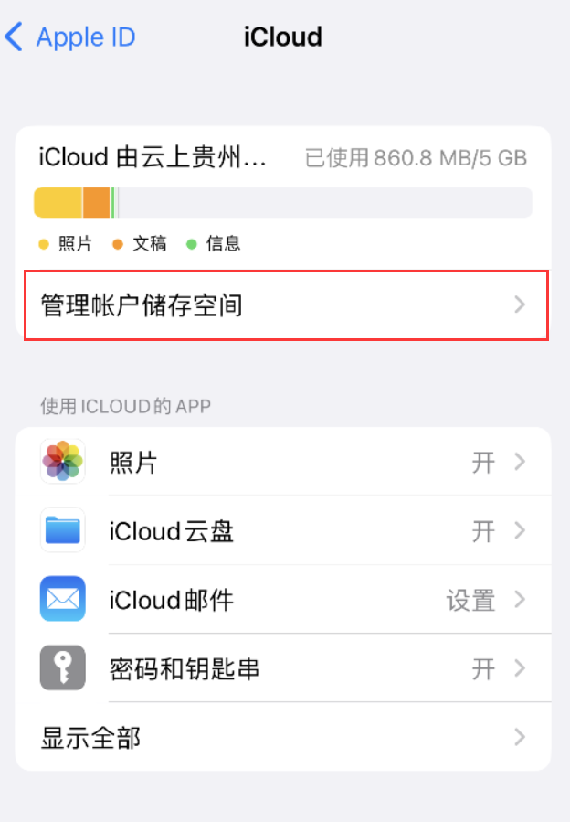 南皮苹果手机维修分享iPhone 用户福利 