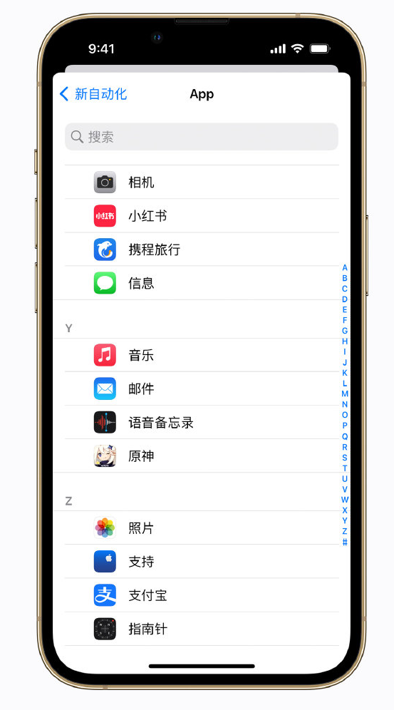 南皮苹果手机维修分享iPhone 实用小技巧 