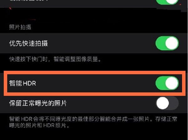 南皮苹果13维修分享iPhone 13取消自动磨皮方法教程 