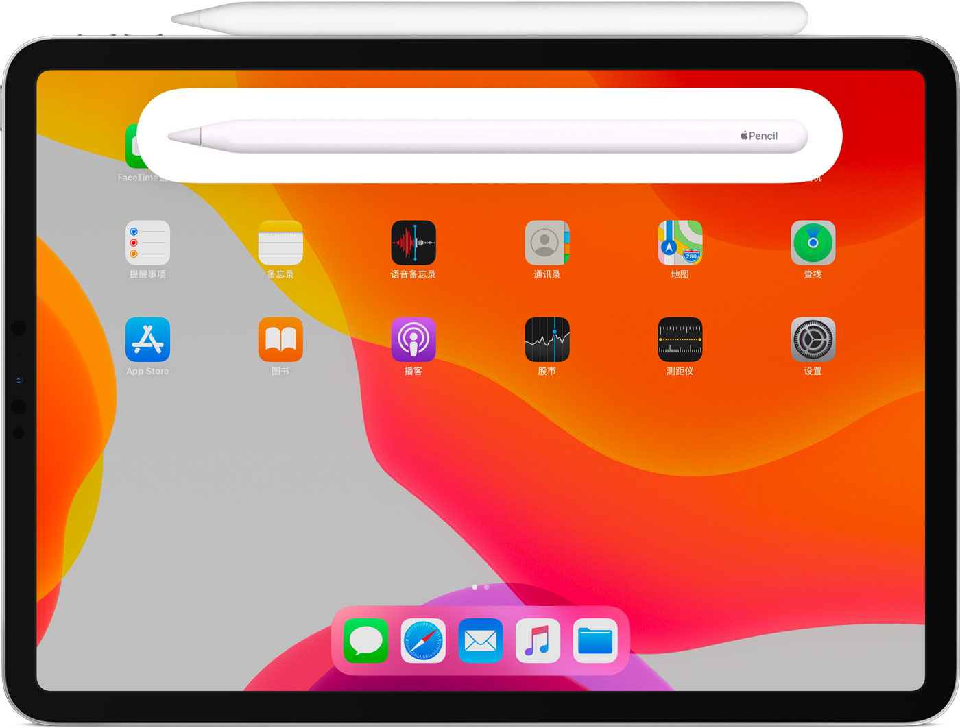 南皮苹果手机维修分享iPad Pro 如何与 Apple Pencil 配对连接 