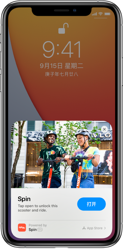 南皮苹果手机维修分享升级 iOS 14 之后，如何在 iPhone 上使用“轻 App” 