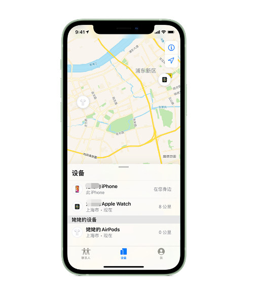 南皮苹果手机维修分享iPhone “家人共享”功能 