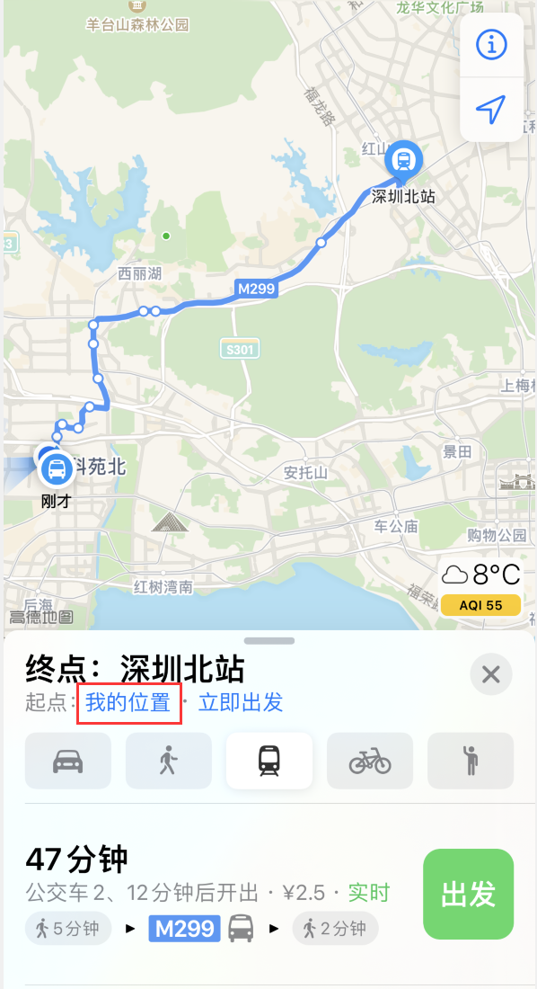 南皮苹果手机维修分享如何在 iPhone “地图”应用中获取任意地点之间的路线 