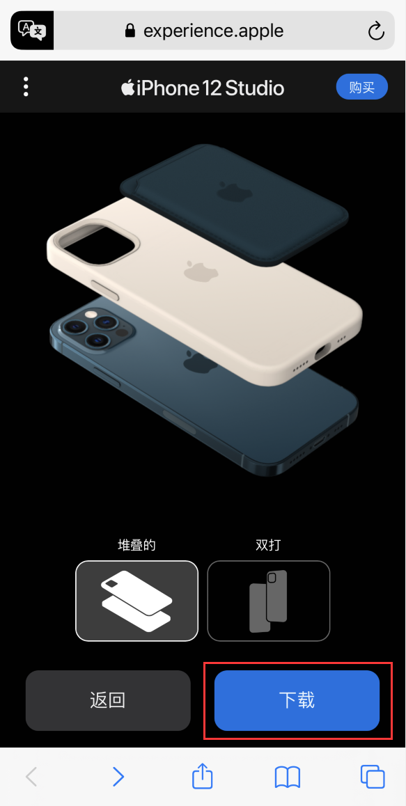 南皮苹果手机维修分享选购 iPhone 12 必备 